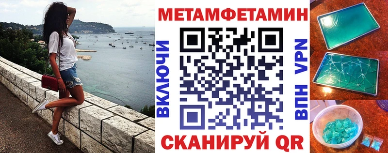 Купить  Энем  Амфетамин 97% 