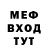 ГАШ гарик MrSobake