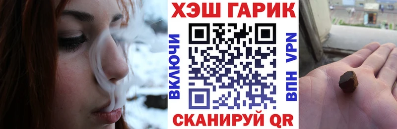 ГАШ гашик  Купить  Энем 