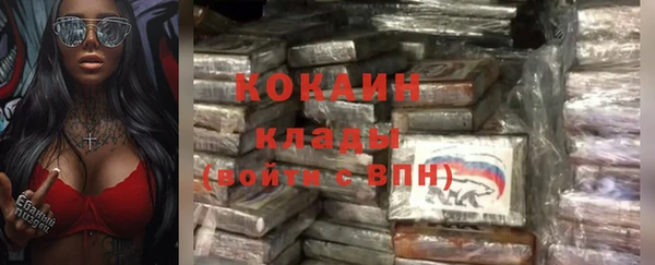 МДМА Верхний Тагил
