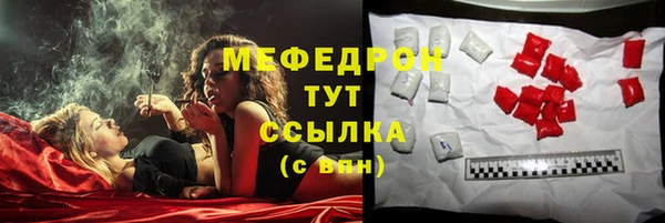 дживик Волосово