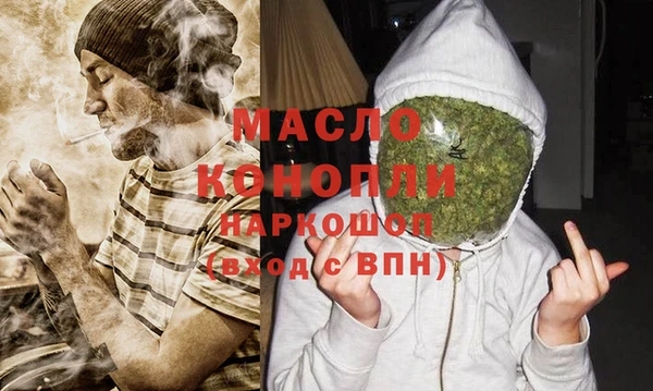 дживик Волосово