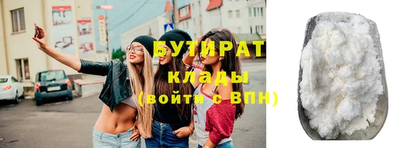 альфа пвп VHQ Володарск