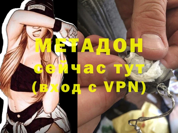 дживик Волосово