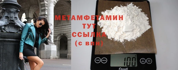 тгк Волоколамск
