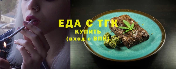 тгк Волоколамск