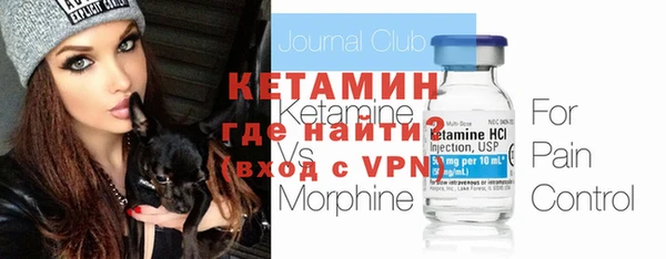 дживик Волосово