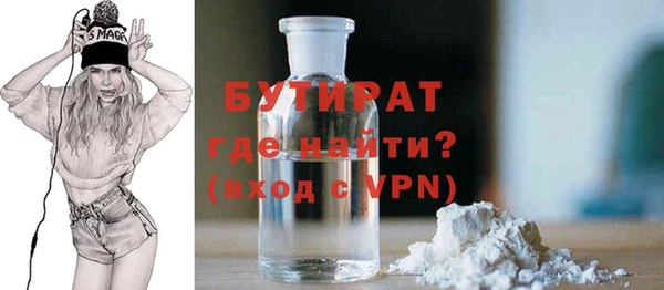 дживик Волосово