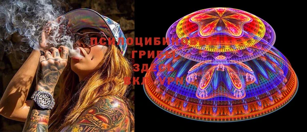альфа пвп VHQ Володарск