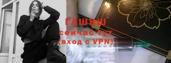 тгк Волоколамск
