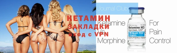 тгк Волоколамск