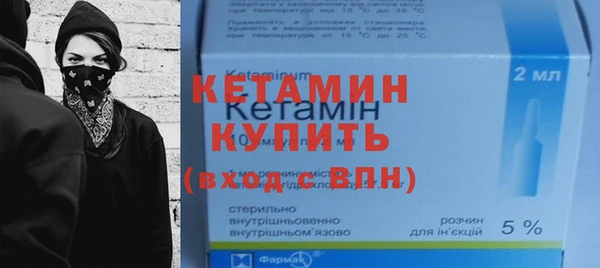 тгк Волоколамск