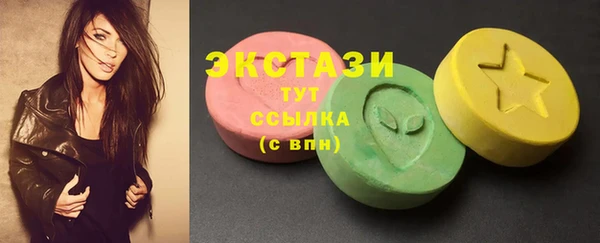альфа пвп VHQ Володарск