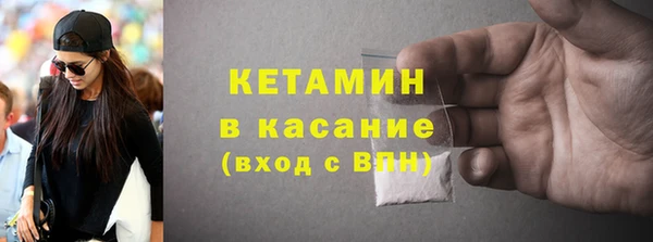 тгк Волоколамск