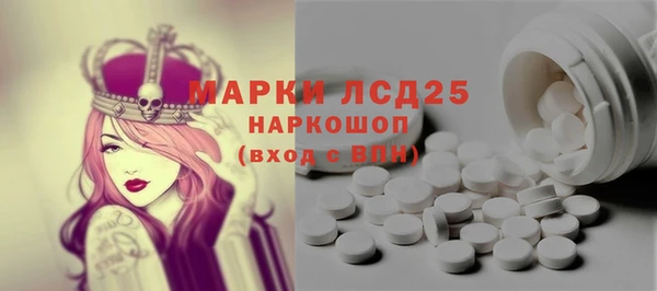 альфа пвп VHQ Володарск