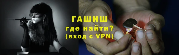 тгк Волоколамск