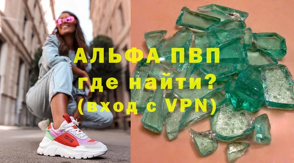 тгк Волоколамск