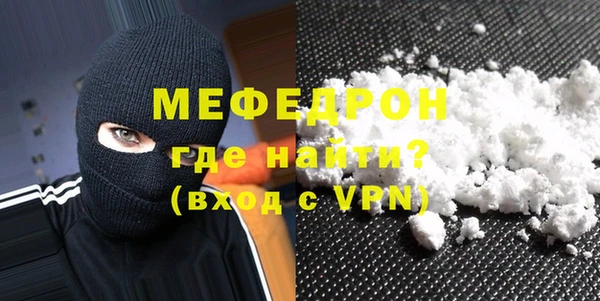 тгк Волоколамск