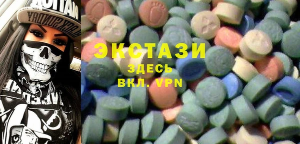 альфа пвп VHQ Володарск