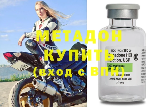 дживик Волосово