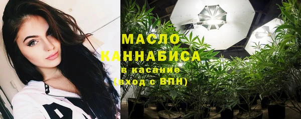 дживик Волосово