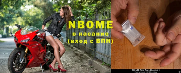 альфа пвп VHQ Володарск