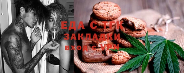 тгк Волоколамск