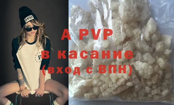 тгк Волоколамск