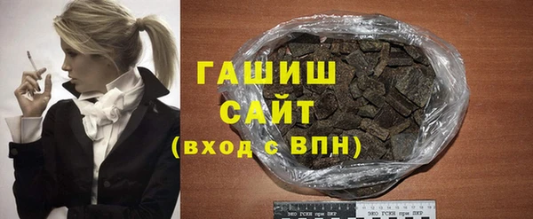 альфа пвп VHQ Володарск