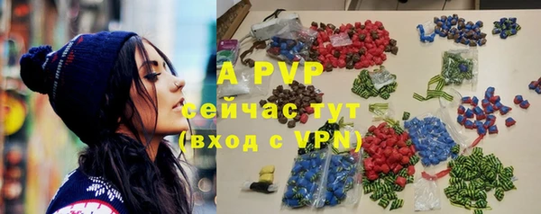 тгк Волоколамск