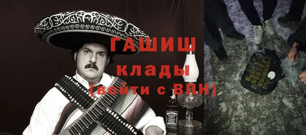 альфа пвп VHQ Володарск