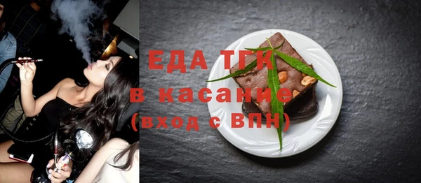 дживик Волосово