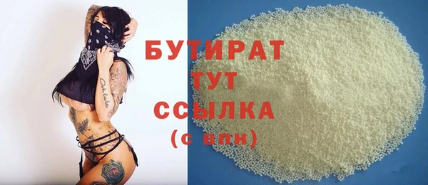 дживик Волосово