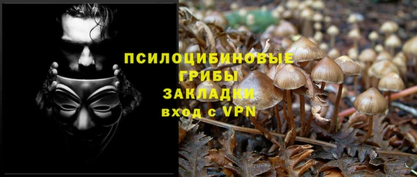 альфа пвп VHQ Володарск