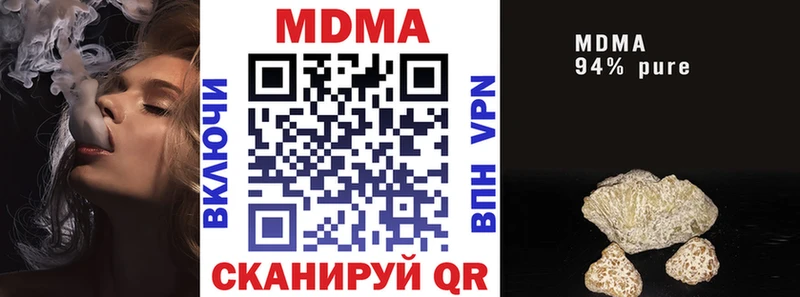 MDMA молли  Купить закладки  Энем 