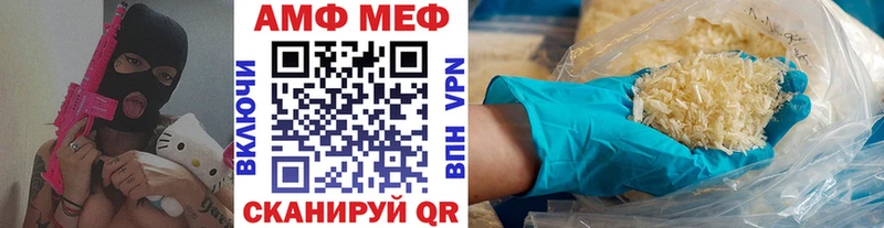 Метамфетамин мет  Купить  Энем 