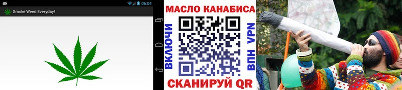 Дистиллят ТГК THC oil Энем