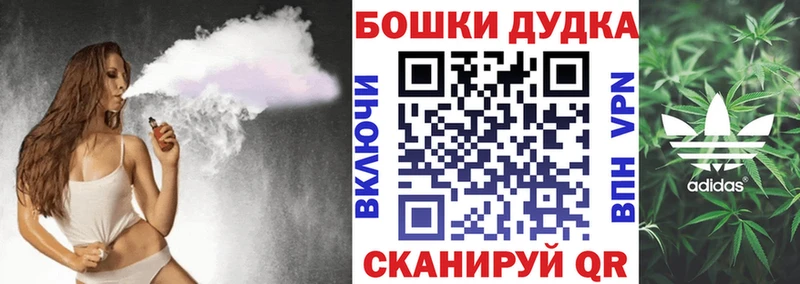 Шишки марихуана индика  Купить  Энем 